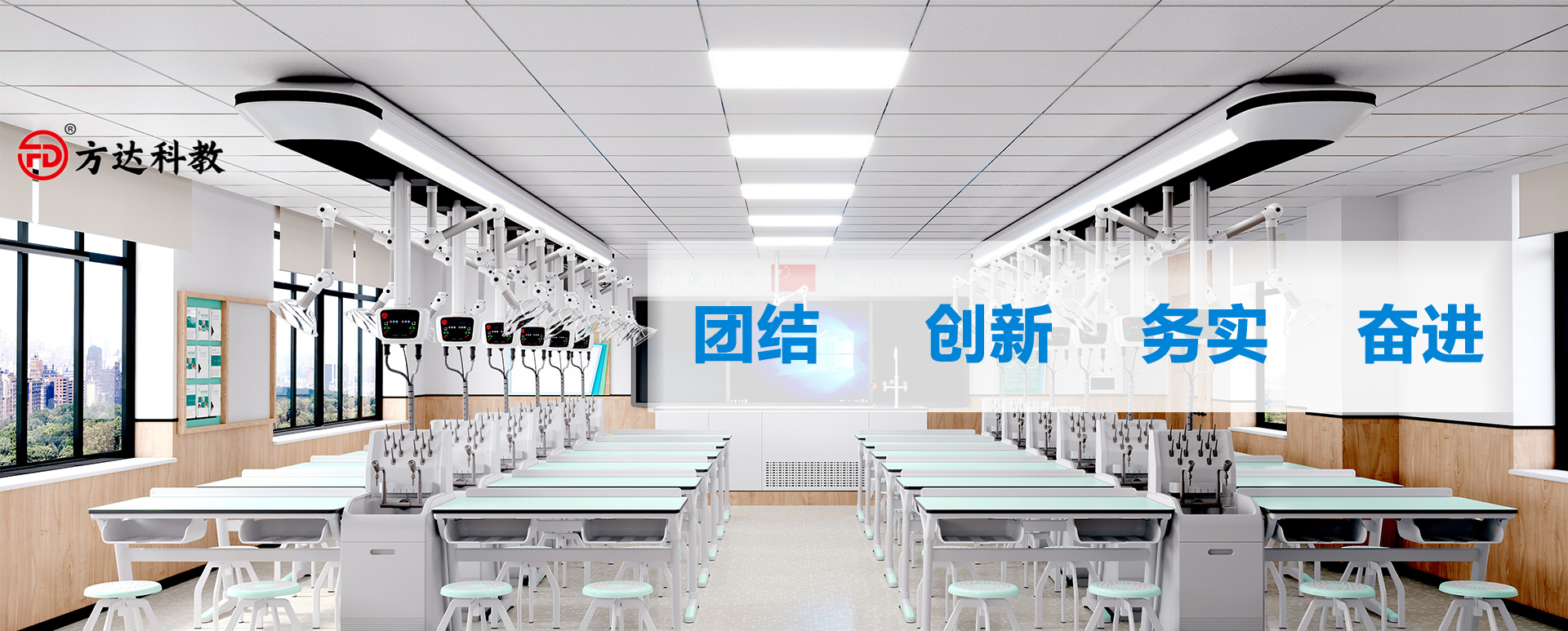 山東方達(dá)科教儀器有限公司